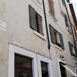 Il Panorama Di Giulietta